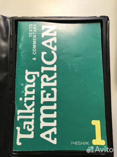 Пособие для изучения английского языка