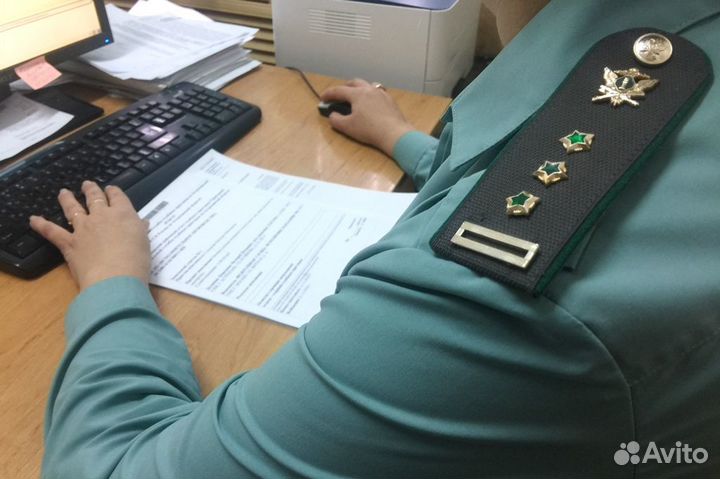 Закрою долг у пристава/сниму запрет с Авто