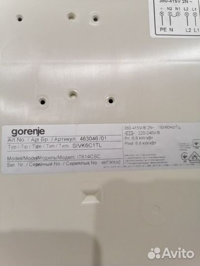 Индукционная встраиваемая панель Gorenje