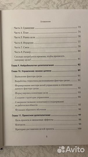 Цель на 360 Михаил Пелехатый книга новая