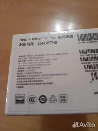 Xiaomi Redmi Note 11E Pro, 8/256 ГБ