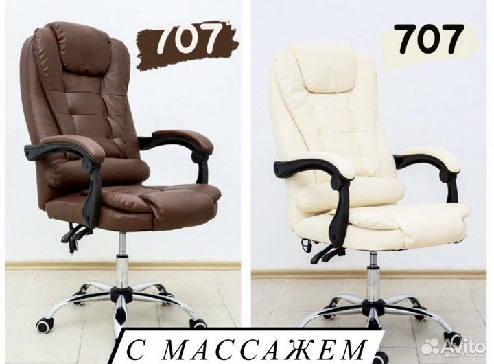 Офисное кожаное кресло руководителя