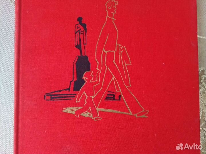 Книга для детей