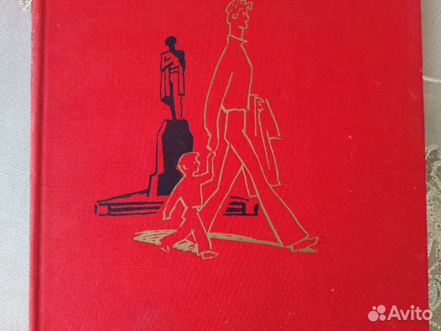 Книга для детей