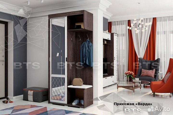 Прихожая Варда