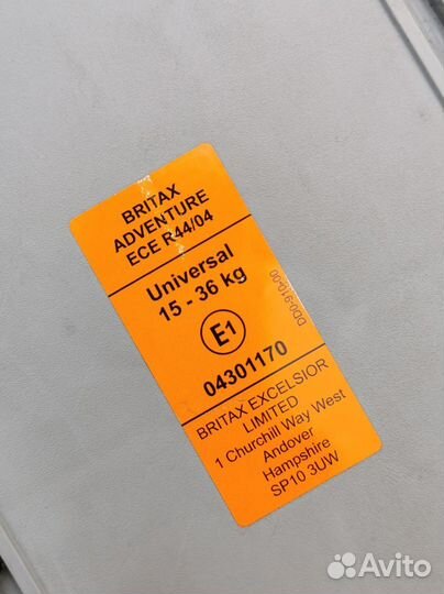 Автокресло 15-36кг(3-12лет) Britax Römer Adventure