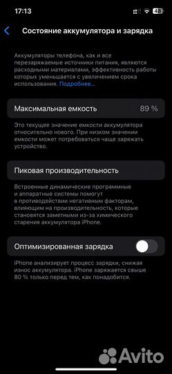 iPhone 12, 256 ГБ