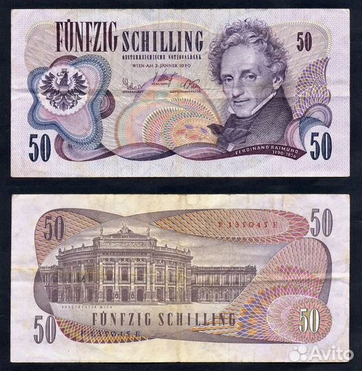 Банкноты Греции, Кипра, Австрии