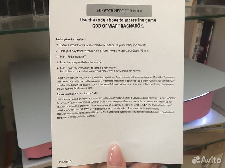 God of War Ragnarök (PS5)