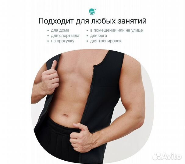 Корсет для похудения CleverCare, мужской, размер L