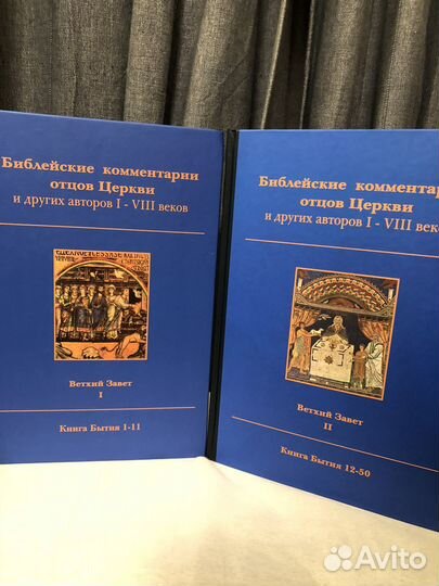 Святое Евангелие кожаный переплет церков яз