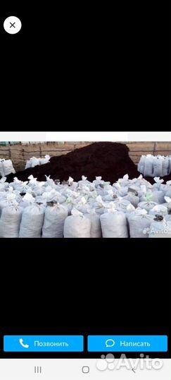 Доставка чернозема в мешках по области