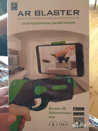 Оружие интерактивное для видеоигр