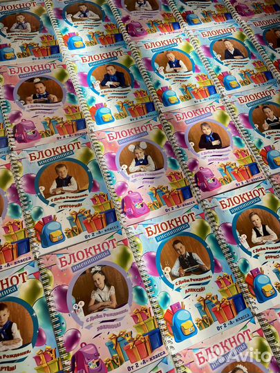 Именной блокнот