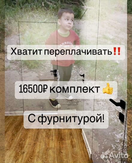 Скрытые двери невидимки