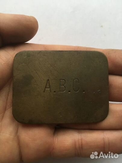 Пряжка А.В.С.-царского времени