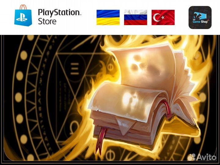 Demonic Tales Bundle PS4/PS5 (RUS)