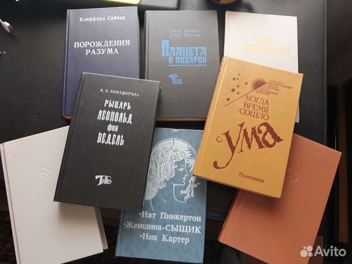 Зарубежная научная фантастика '92-95