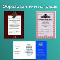 Репетитор по русскому языку, Москва