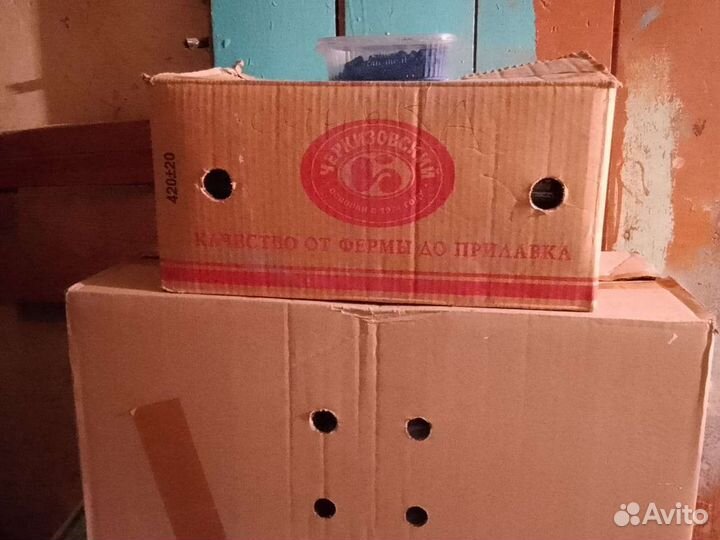 Синька ультрамарин