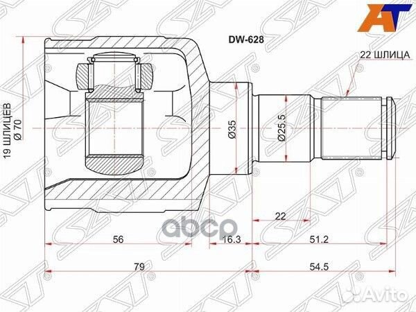 Шрус внутренний GM matiz/spark M100 98-05 АКПП