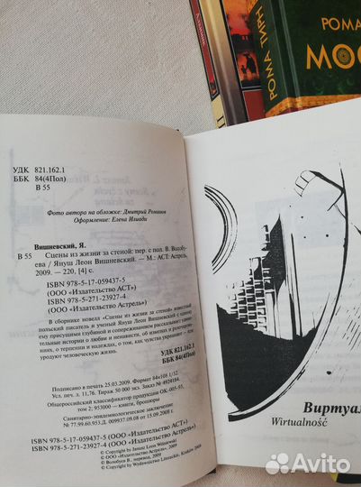Книги современная проза