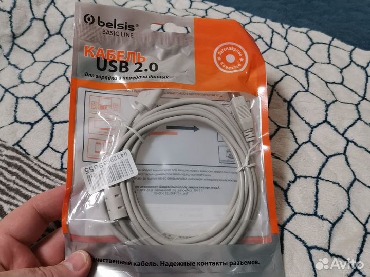 Кабель для компьютера