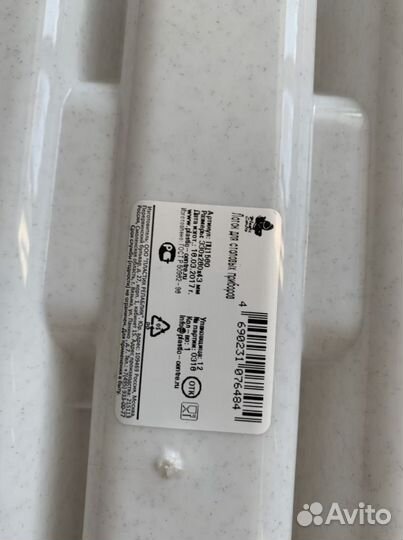 Лоток для столовых приборов