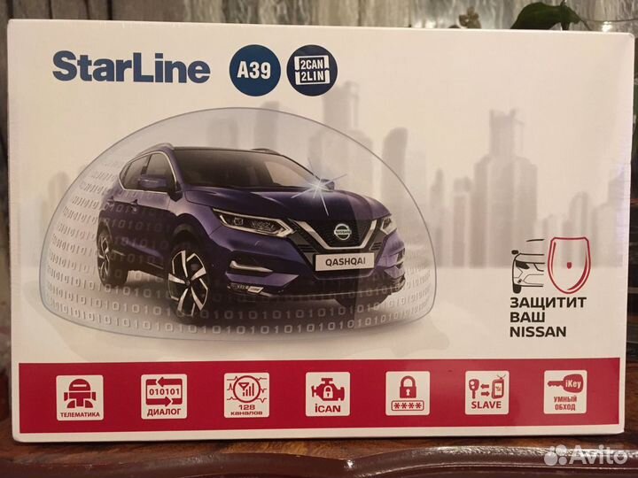 Старлайн А93 v2 2кан2лин а39 StarLine