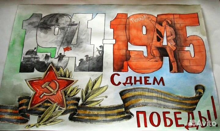 Рисунки и поделки к 9 мая