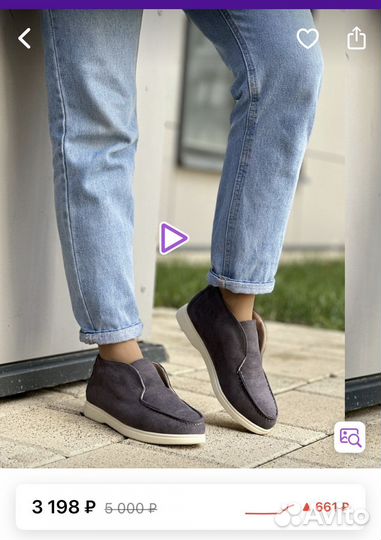 Полуботинки