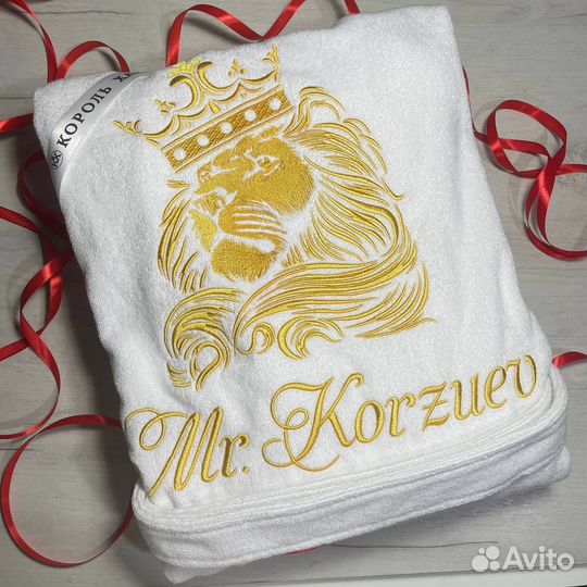 Халат мужской с именной вышивкой лев