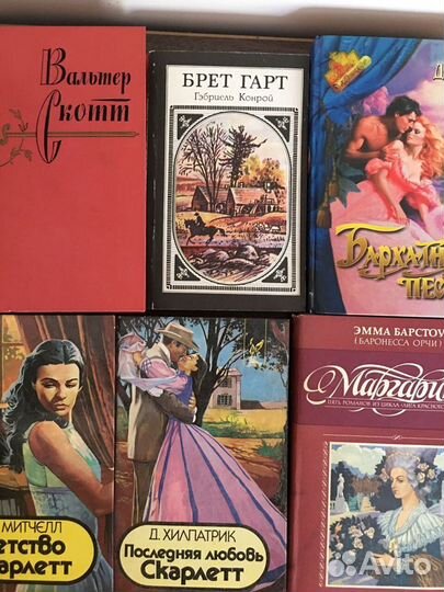 Книги, худож.литература классическая и современная