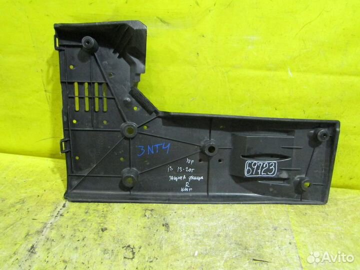 Защита днища правая Lexus IS 13-20г 69723