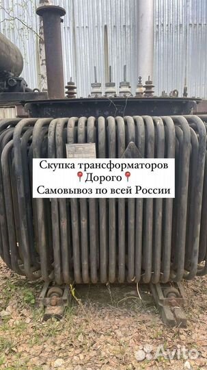 Трансформатор масляный арт37658