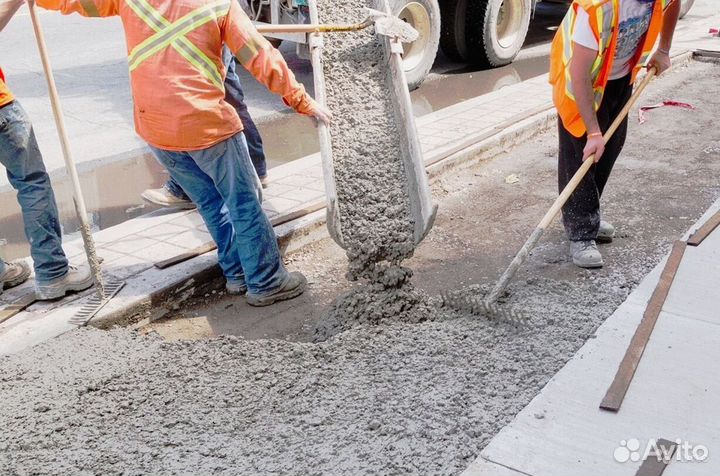 Бетон с доставкой