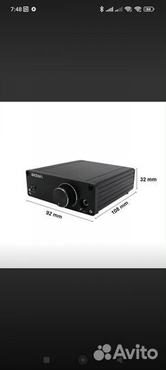 Усилитель brzhifi infenion merus ma 12070 c бп