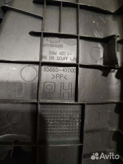Накладка порога (внутренняя) задняя правая Kia Rio
