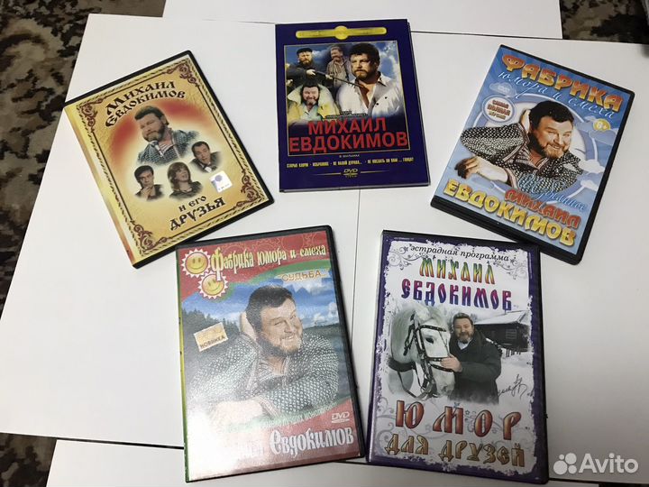 Dvd диски + Dvd диски для караоке