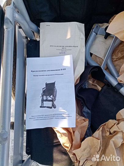 Коляска инвалидная