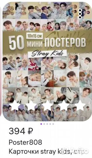 Плакаты stray kids k-pop