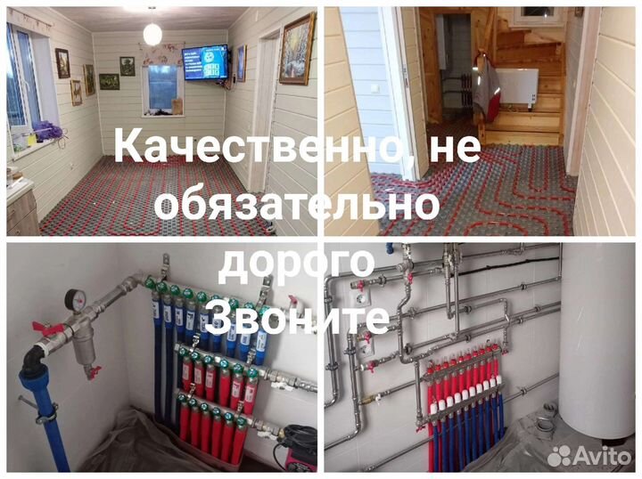 Монтаж отопления в Химках. Бригада сантехников