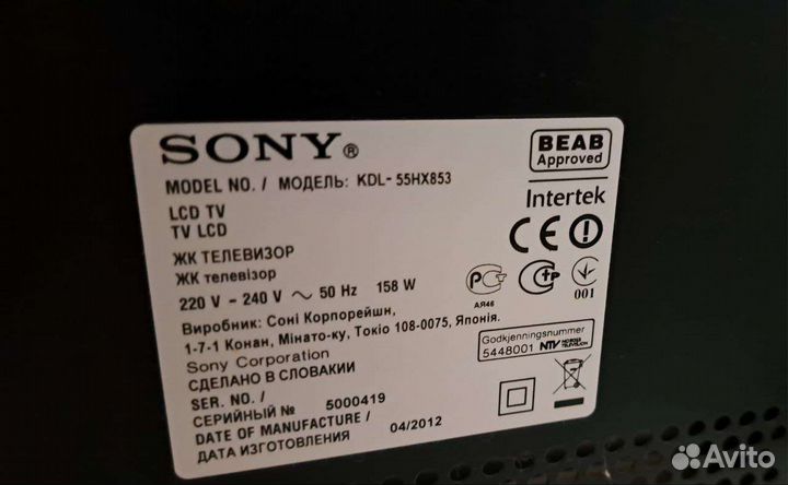 Телевизор Sony KDL-55HX853 и 3D очки