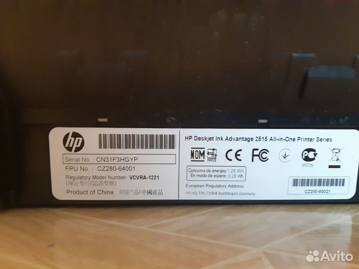 Принтер мфу HP2515