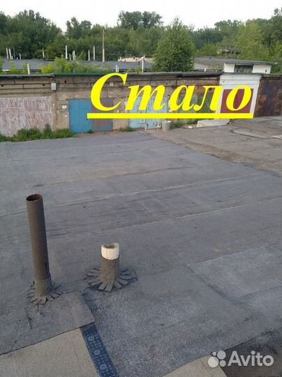 Строительство