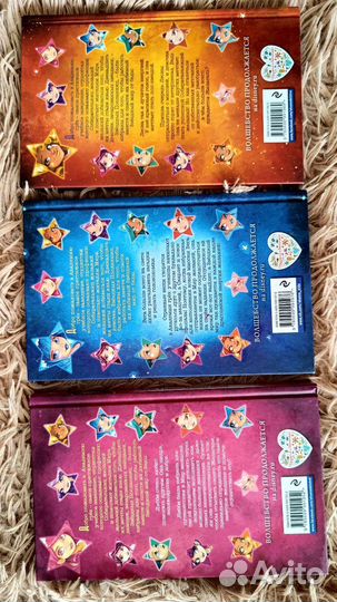 Книги Disney