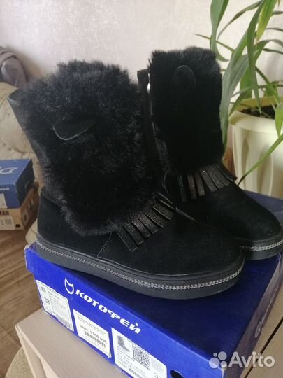 Сапоги зимние, р. 33