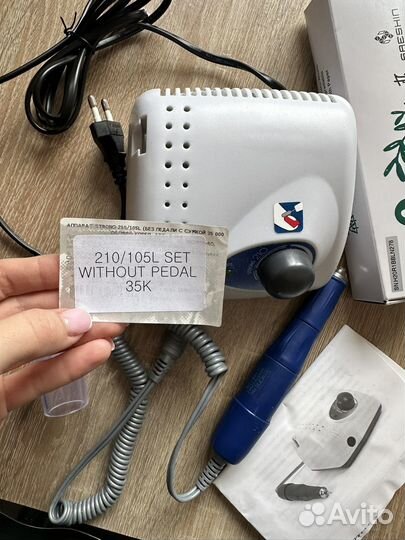 Аппарат для маникюра стронг 210