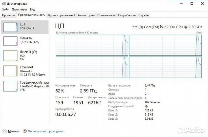 Моноблок Lenovo ideacentre AlO 300-23ISU