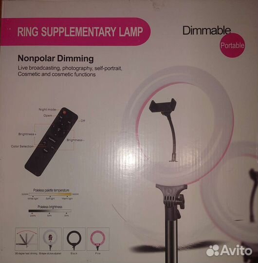 Селфи кольцо 32см + пульт + штатив